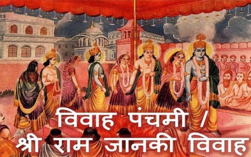 जानकी मंदिर प्रांगण मा समेत तिलकोत्सव कार्यक्रम शुसम्पन्न